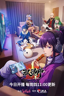 人世间 周蓉远行 剧照